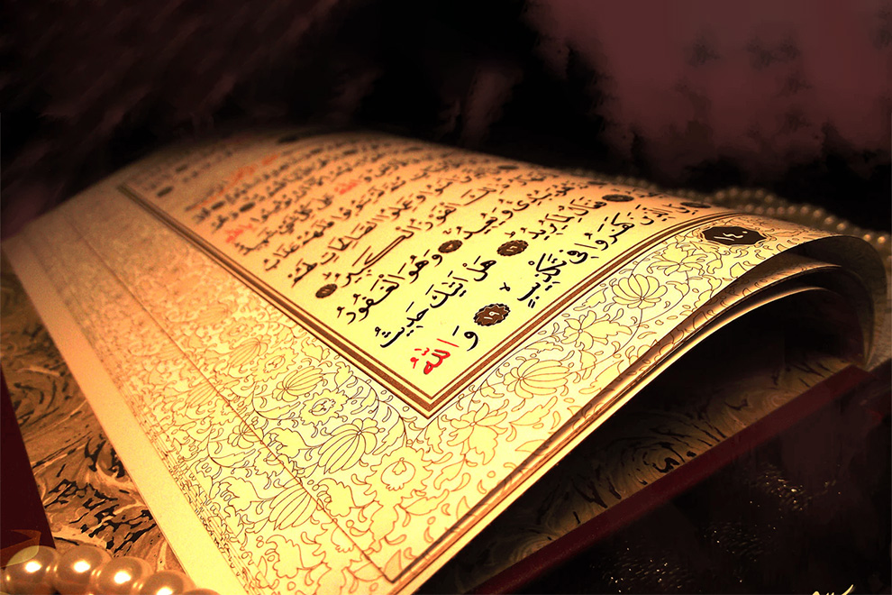 quran